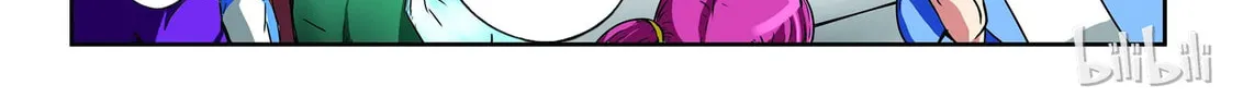 God of Deception Chapter 4 page 2 - 