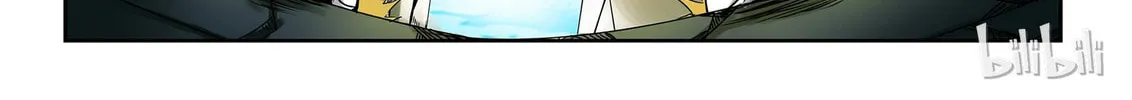 God of Deception Chapter 40 page 2 - 