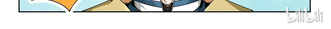 God of Deception Chapter 40 page 4 - 