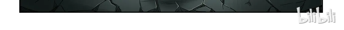 God of Deception Chapter 41 page 4 - 
