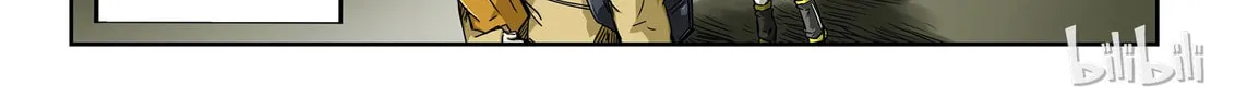 God of Deception Chapter 42 page 8 - 