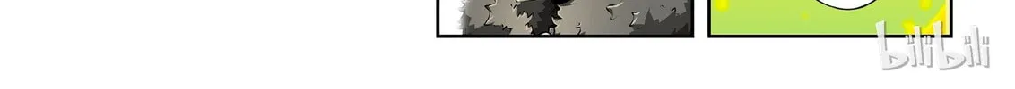 God of Deception Chapter 49 page 4 - 