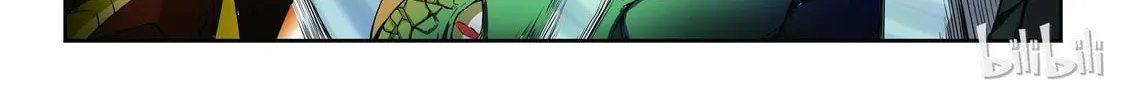 God of Deception Chapter 8 page 16 - 