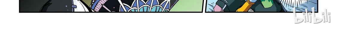 God of Deception Chapter 9 page 14 - 
