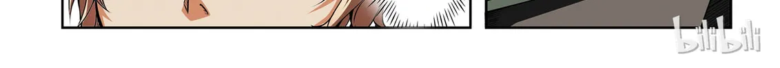 God of Deception Chapter 9 page 16 - 