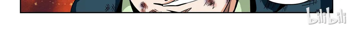 God of Deception Chapter 91.2 page 4 - 
