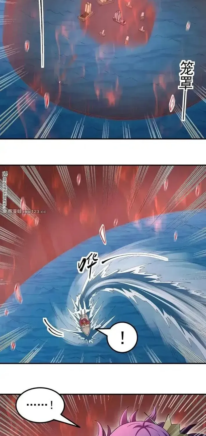 God of Martial Arts (Colored) Chapter 1121 page 18 - 