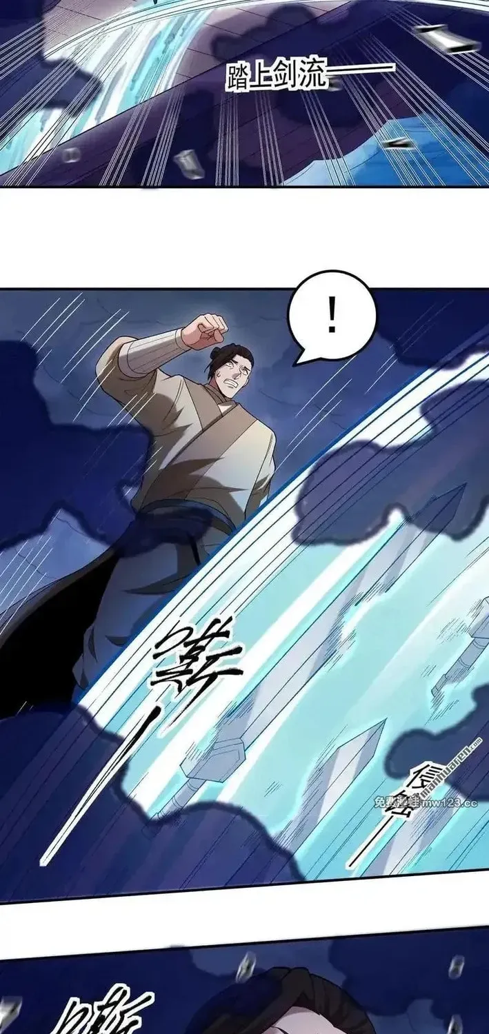 God of Martial Arts (Colored) Chapter 1121 page 4 - 