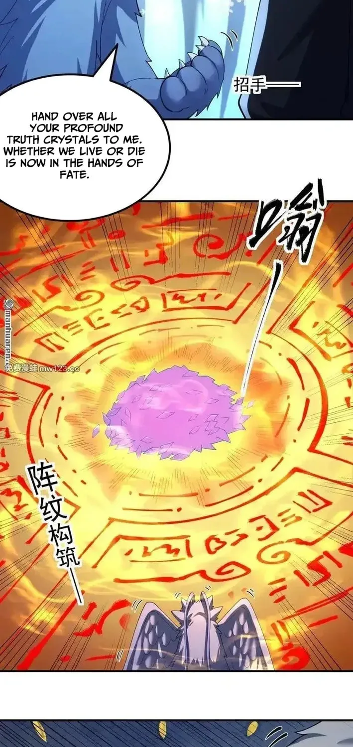 God of Martial Arts (Colored) Chapter 1122 page 17 - 