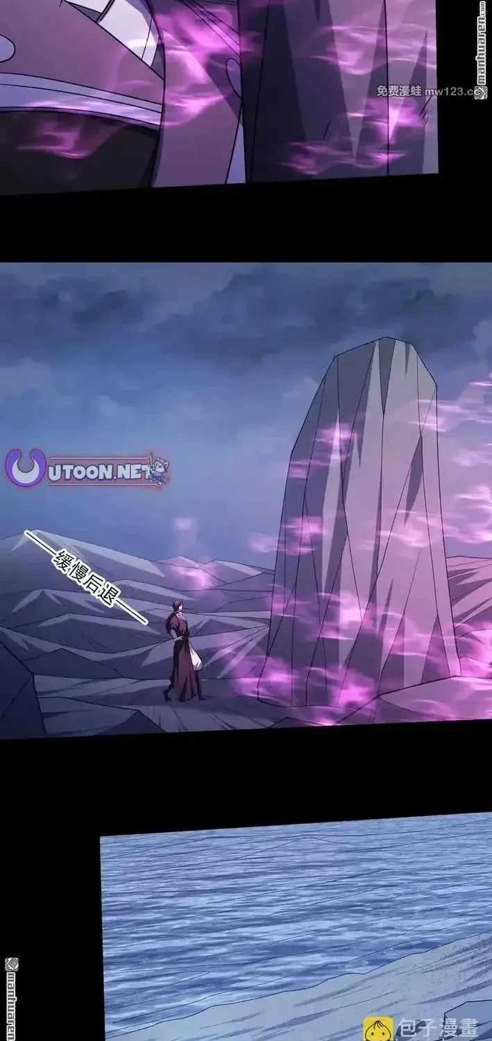 God of Martial Arts (Colored) Chapter 1123 page 12 - 