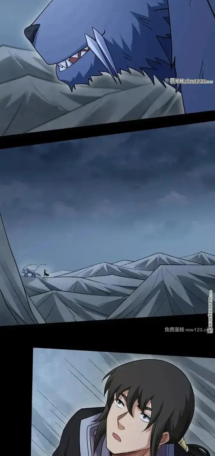 God of Martial Arts (Colored) Chapter 1124 page 15 - 