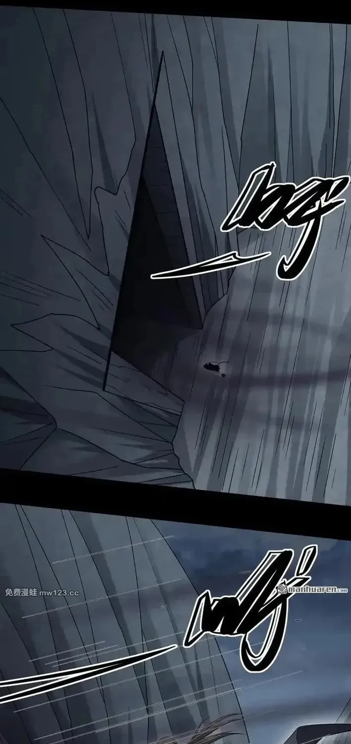 God of Martial Arts (Colored) Chapter 1124 page 25 - 