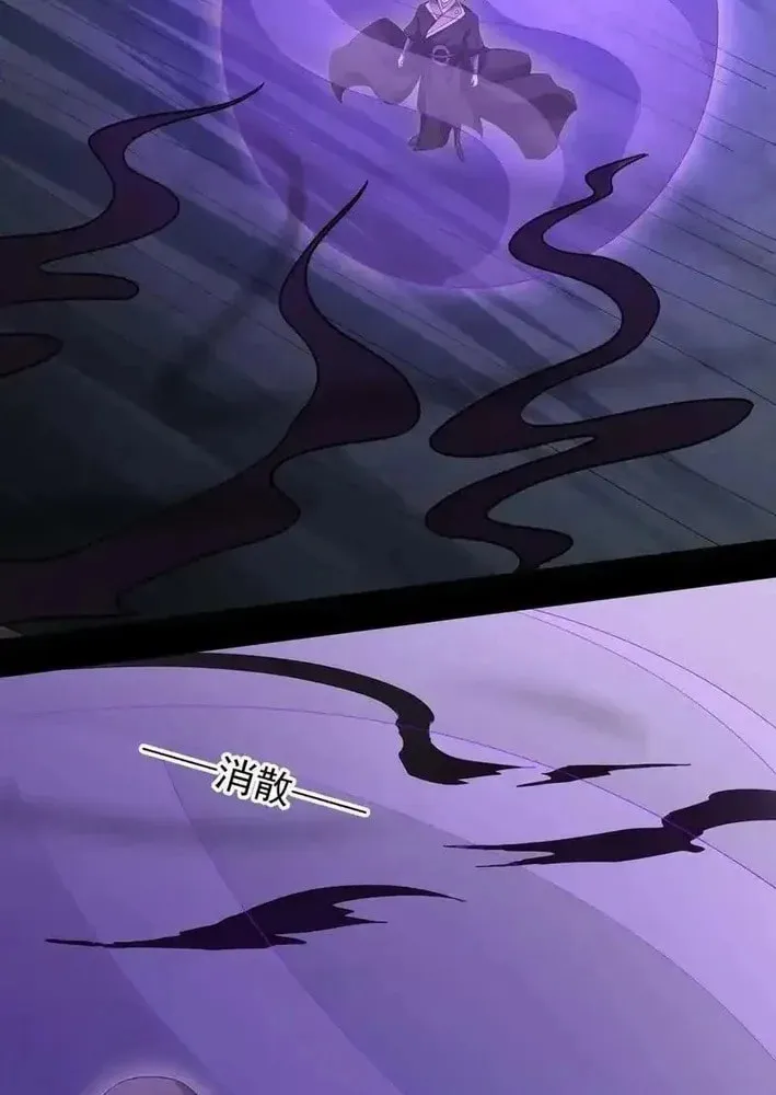 God of Martial Arts (Colored) Chapter 1125 page 14 - 