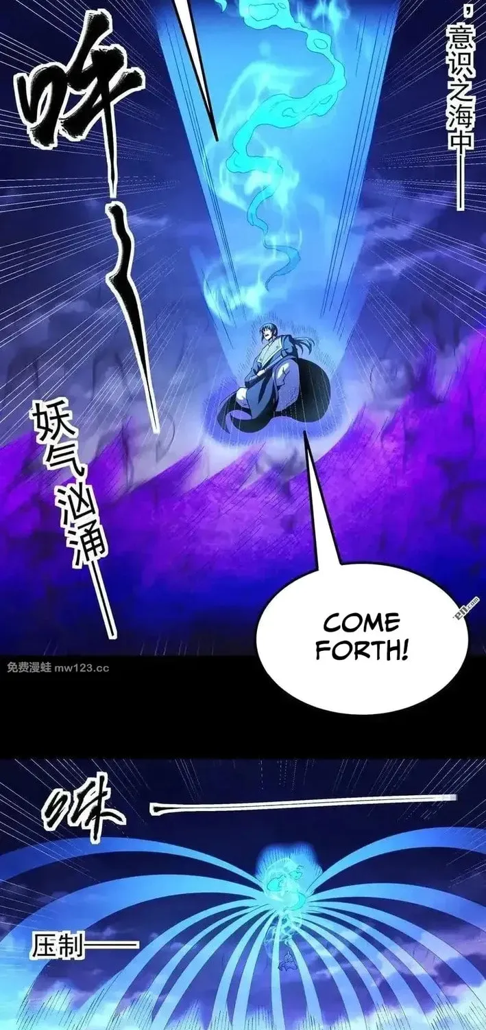 God of Martial Arts (Colored) Chapter 1126 page 16 - 