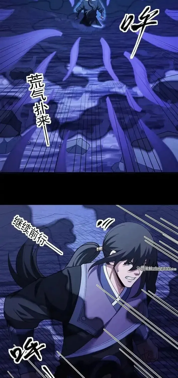 God of Martial Arts (Colored) Chapter 1126 page 26 - 