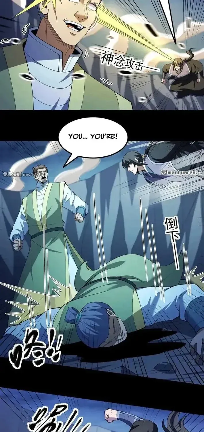 God of Martial Arts (Colored) Chapter 1127 page 19 - 