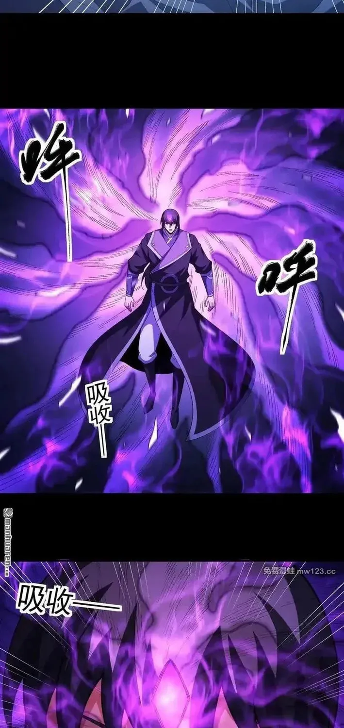 God of Martial Arts (Colored) Chapter 1127 page 8 - 