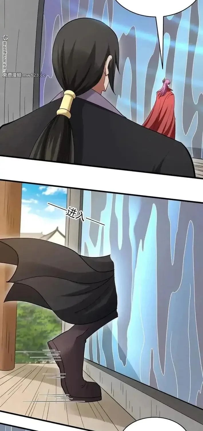 God of Martial Arts (Colored) Chapter 1129 page 11 - 