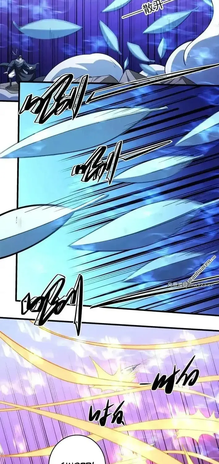God of Martial Arts (Colored) Chapter 1130 page 6 - 