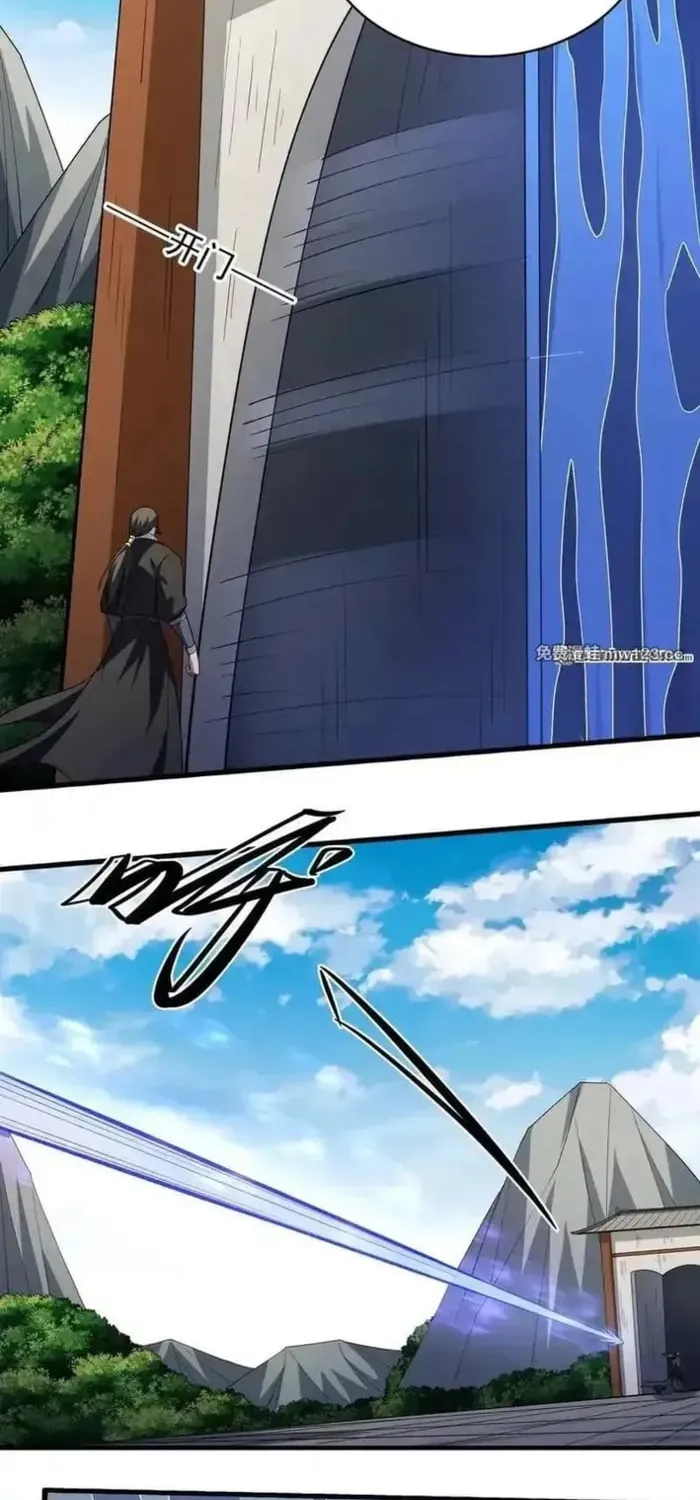 God of Martial Arts (Colored) Chapter 1132 page 17 - 