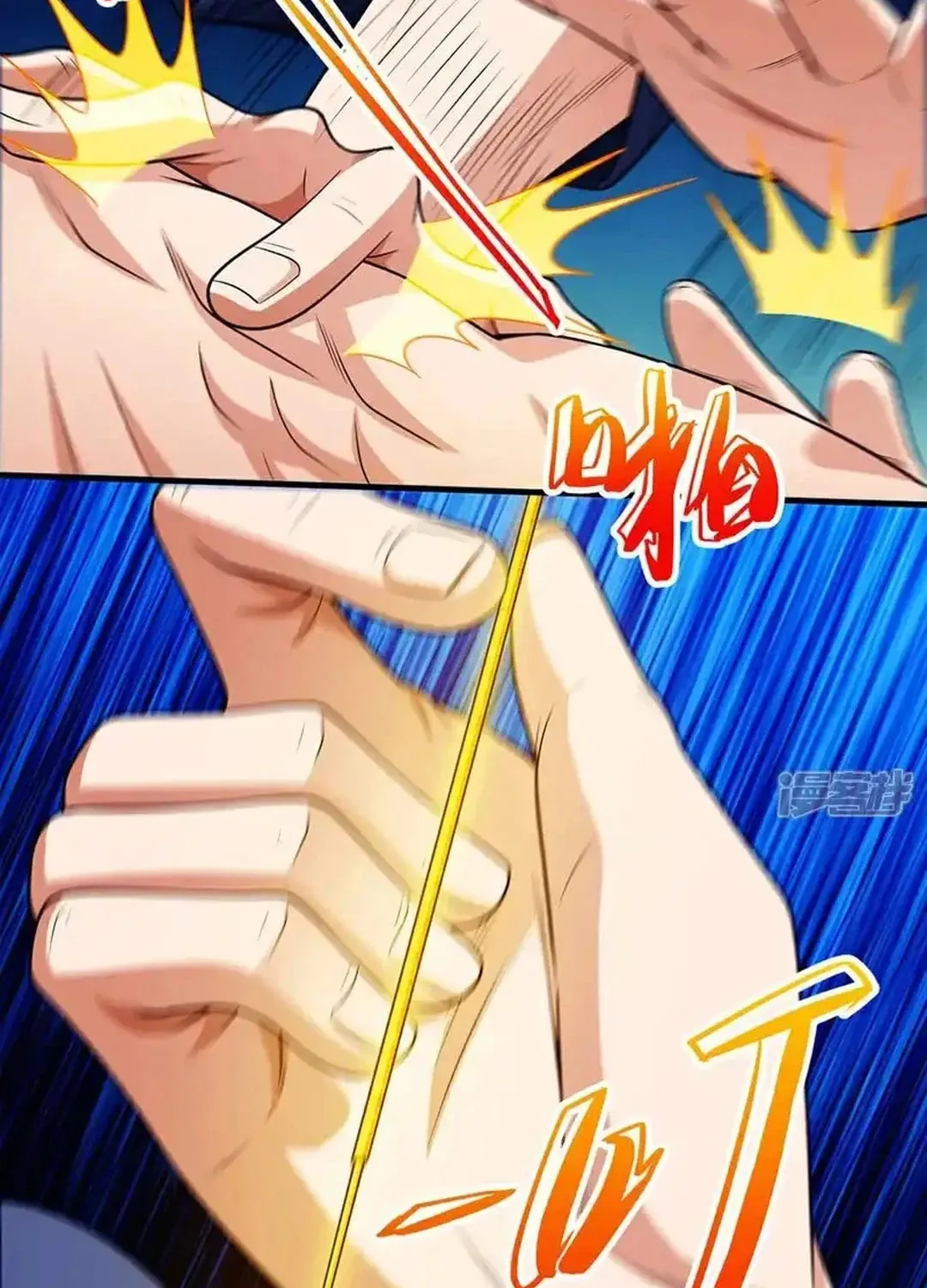 God of Martial Arts (Colored) Chapter 708 page 19 - 