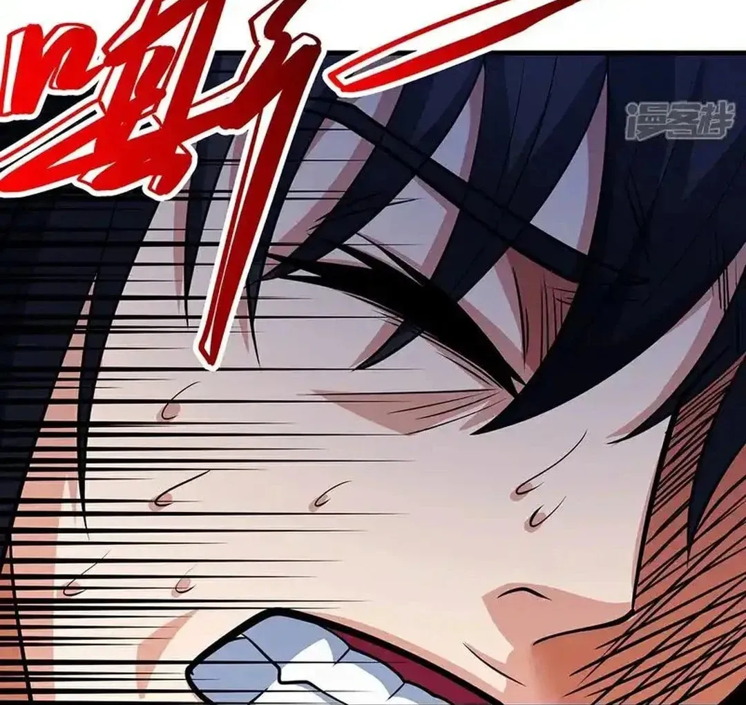 God of Martial Arts (Colored) Chapter 708 page 41 - 