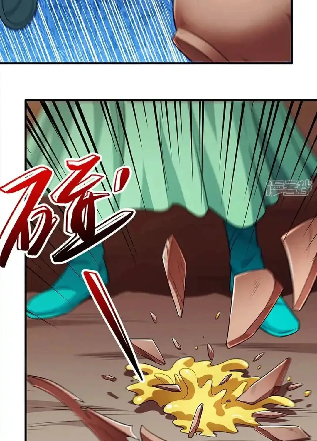 God of Martial Arts (Colored) Chapter 708 page 9 - 