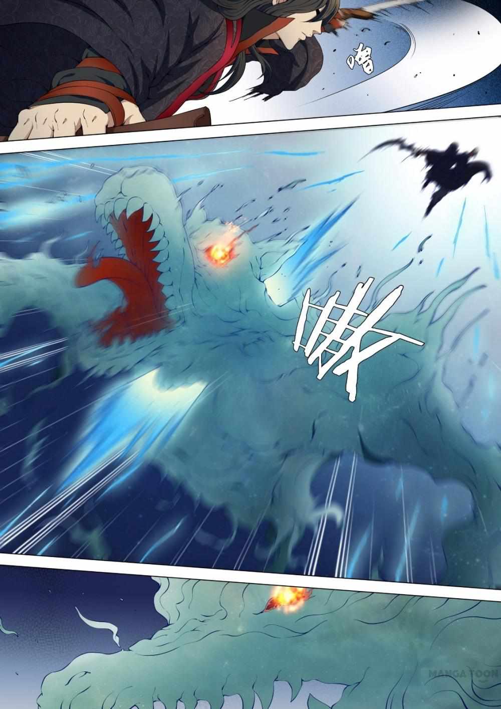 God of Martial Arts (Original Translation) Chapter 12 page 2 - 