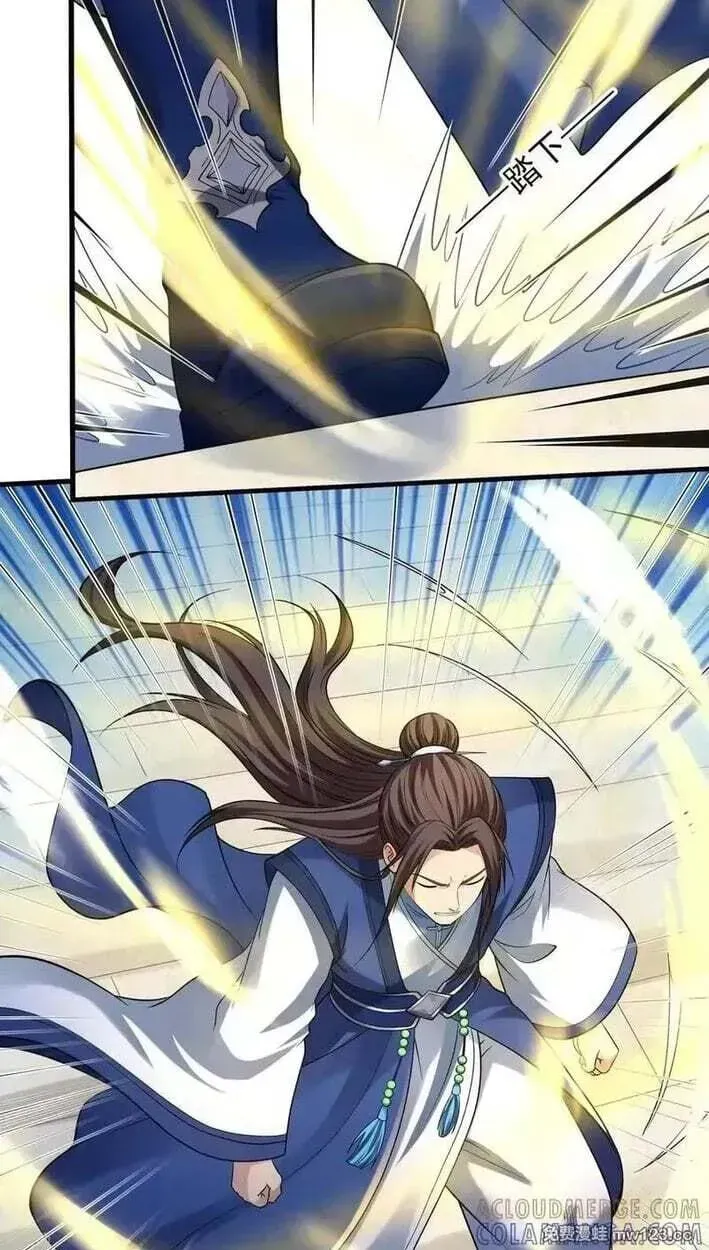 God Of Martial Arts Chapter 1177 page 16 - 