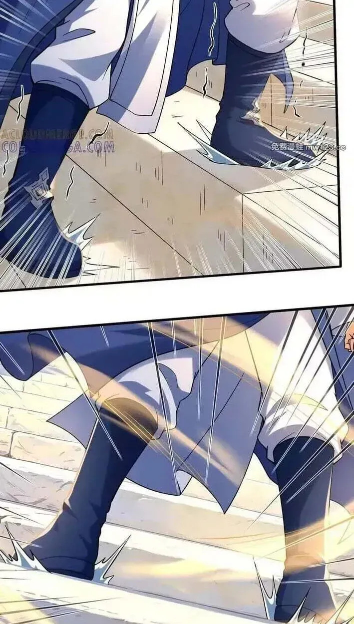God Of Martial Arts Chapter 1177 page 19 - 