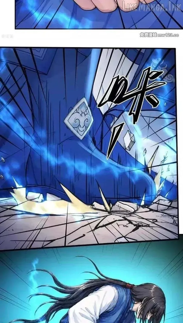 God Of Martial Arts Chapter 1178 page 18 - 