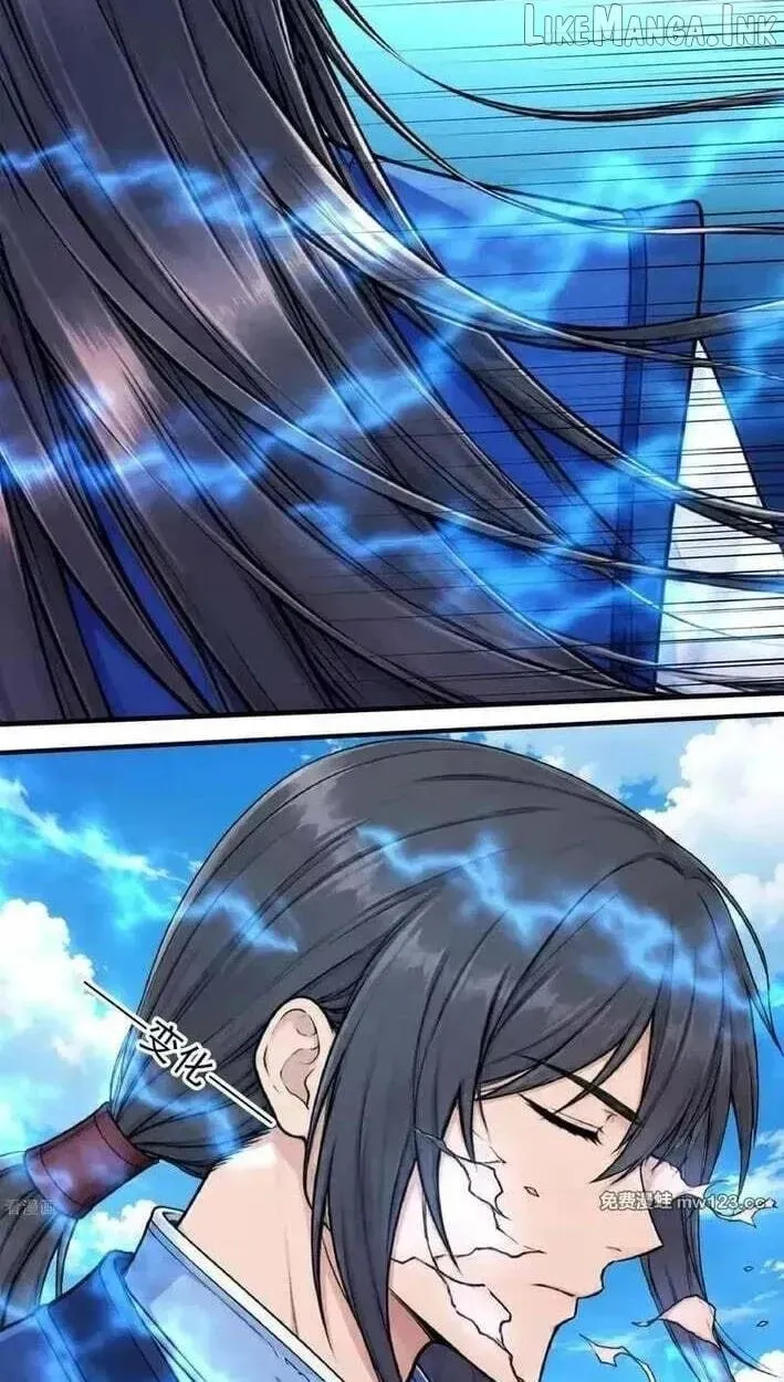 God Of Martial Arts Chapter 1178 page 6 - 