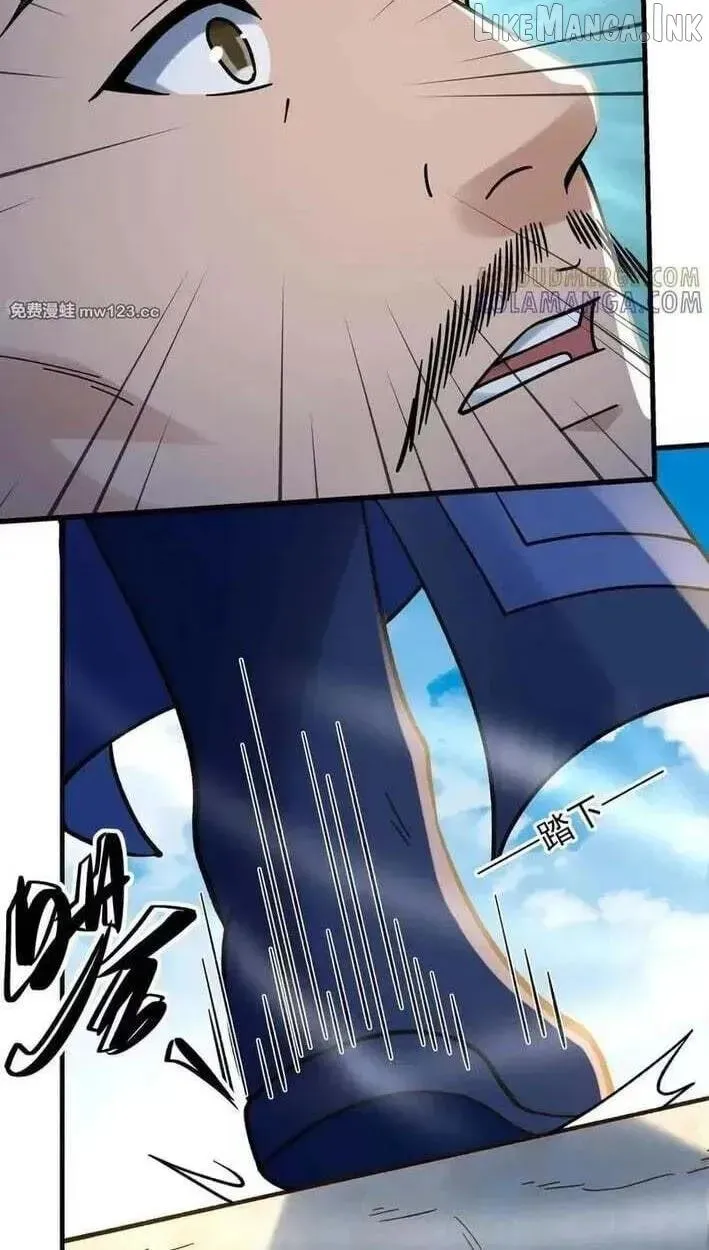 God Of Martial Arts Chapter 1179 page 19 - 