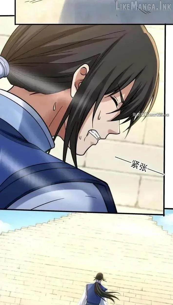 God Of Martial Arts Chapter 1179 page 20 - 