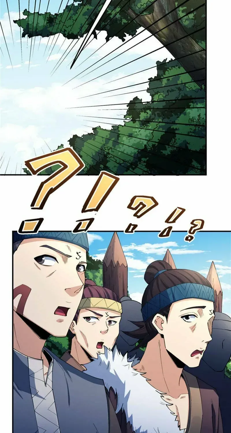 God Of Martial Arts Chapter 1192 page 27 - 