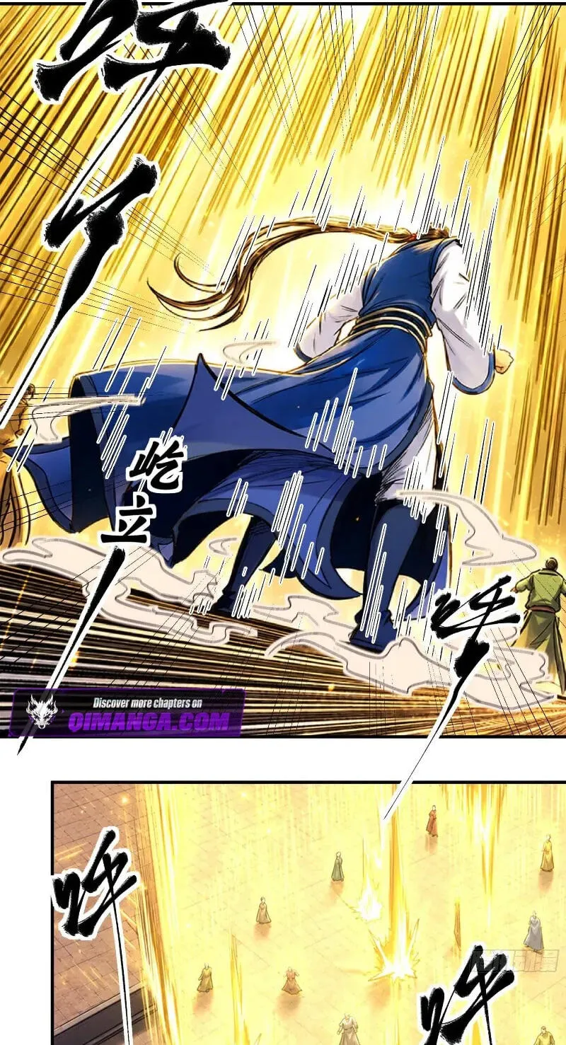 God Of Martial Arts Chapter 1193 page 16 - 