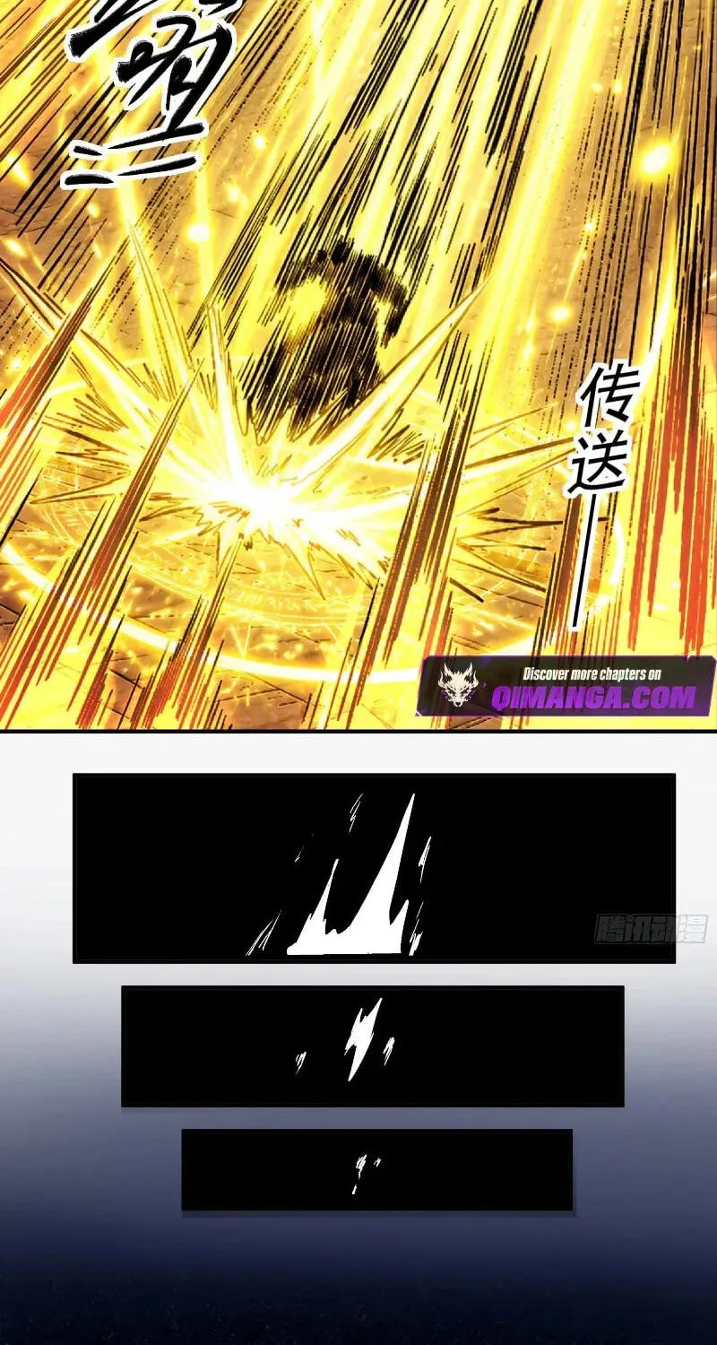 God Of Martial Arts Chapter 1193 page 27 - 
