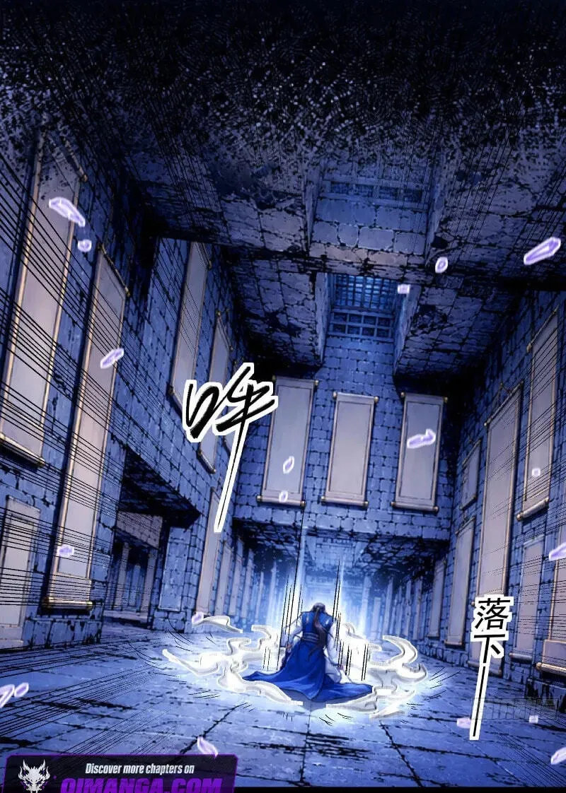 God Of Martial Arts Chapter 1193 page 28 - 