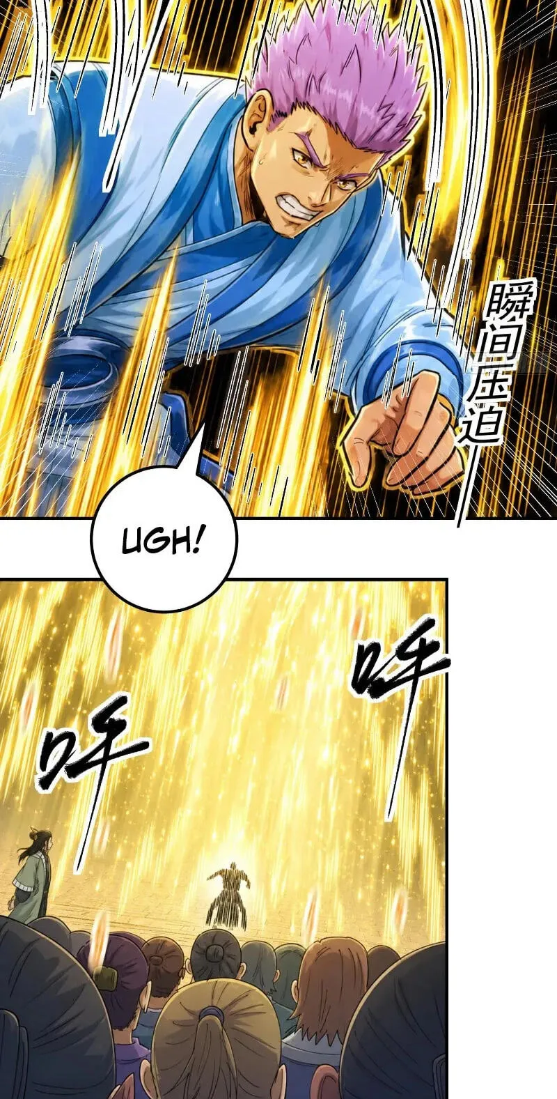 God Of Martial Arts Chapter 1193 page 4 - 