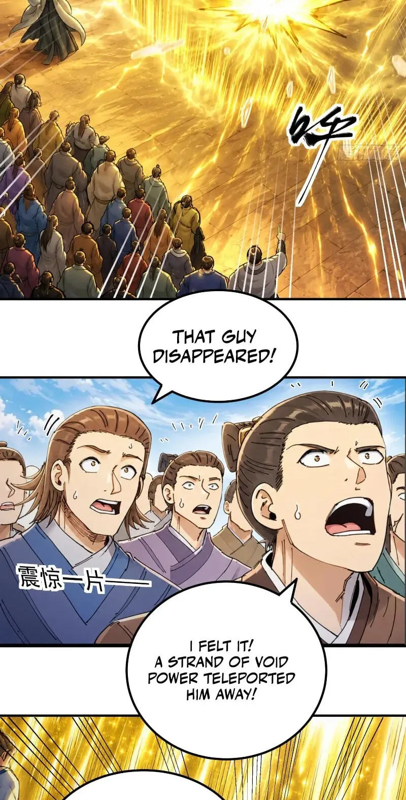 God Of Martial Arts Chapter 1193 page 6 - 