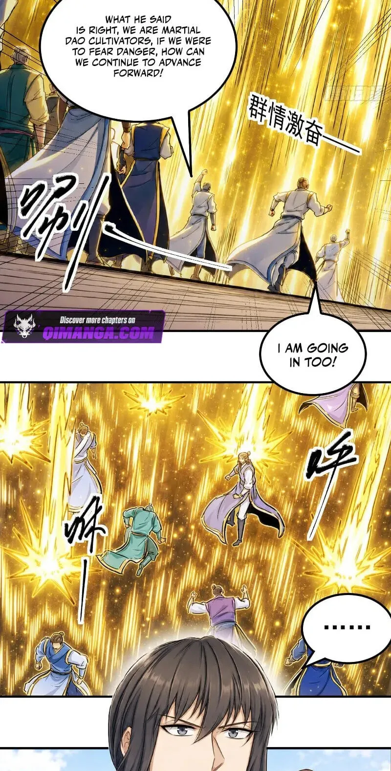 God Of Martial Arts Chapter 1193 page 7 - 