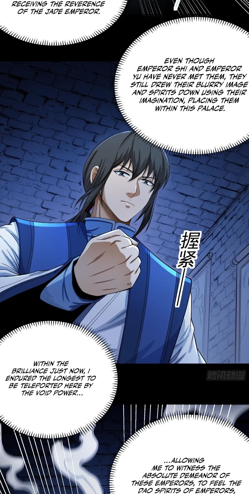 God Of Martial Arts Chapter 1194 page 21 - 