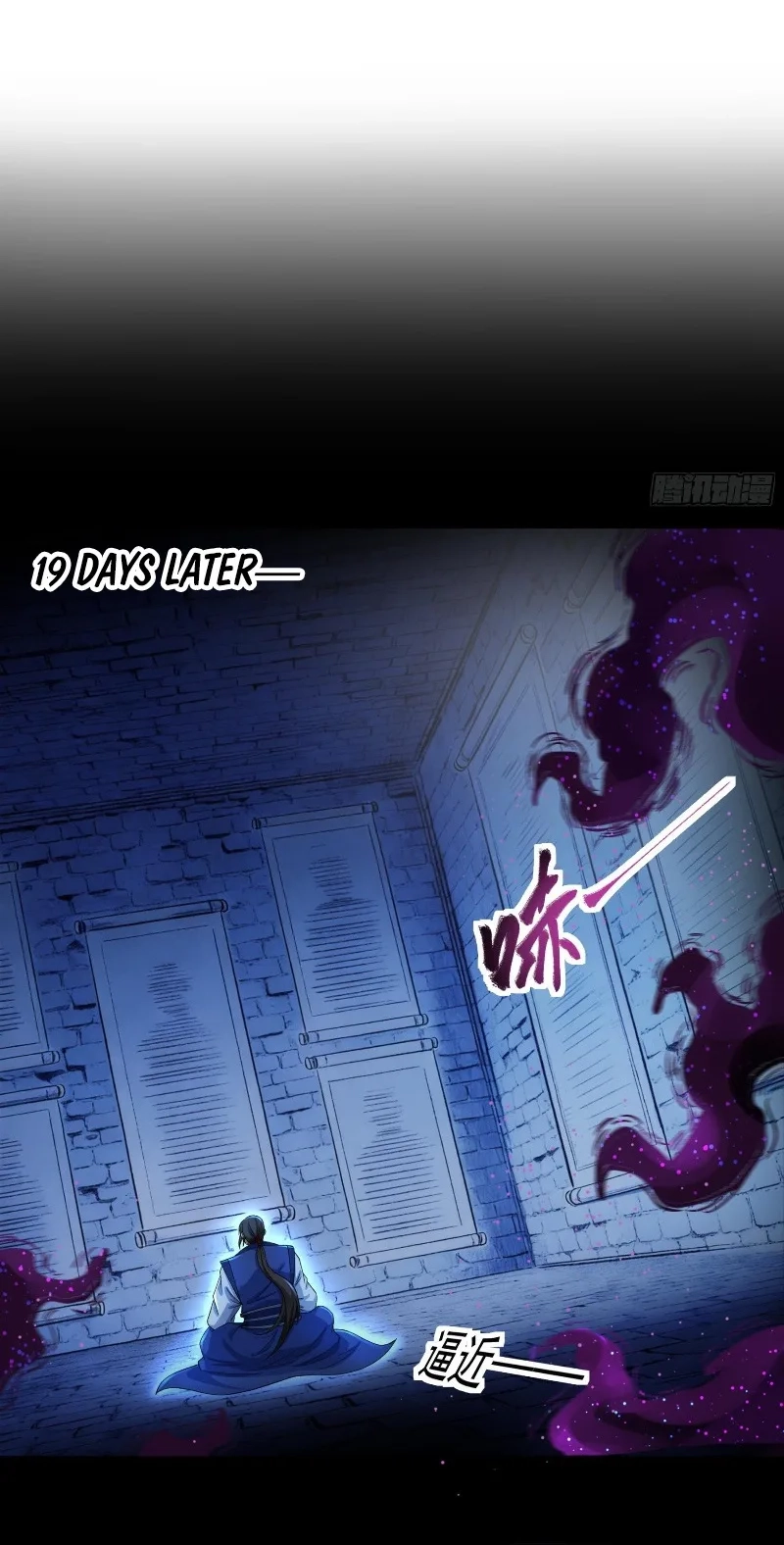 God Of Martial Arts Chapter 1194 page 27 - 