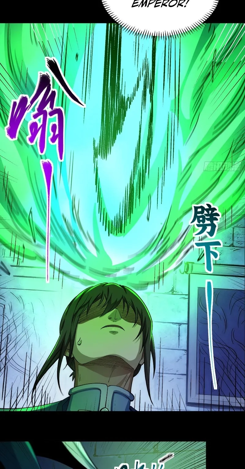 God Of Martial Arts Chapter 1194 page 6 - 