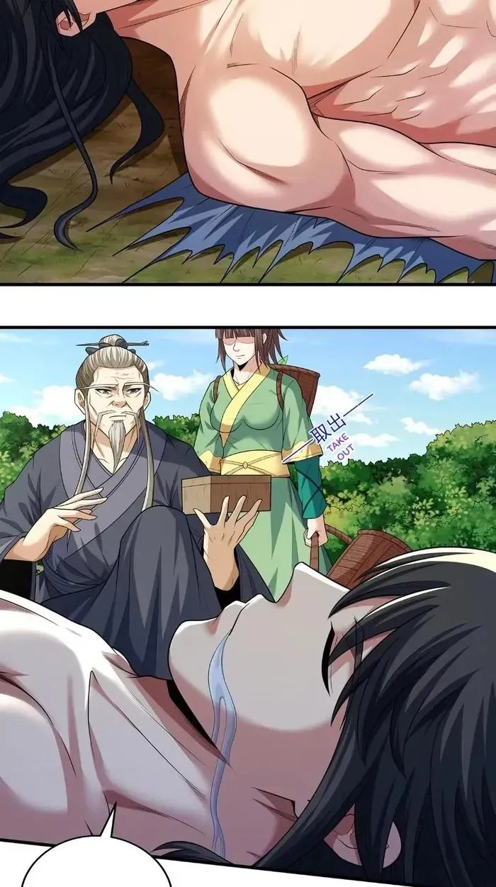 God Of Martial Arts Chapter 708 page 4 - 