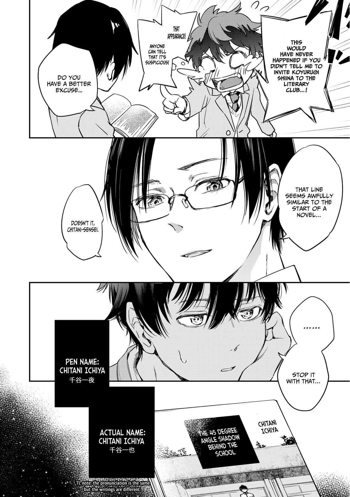 God of Novels Chapter 1 page 15 - 