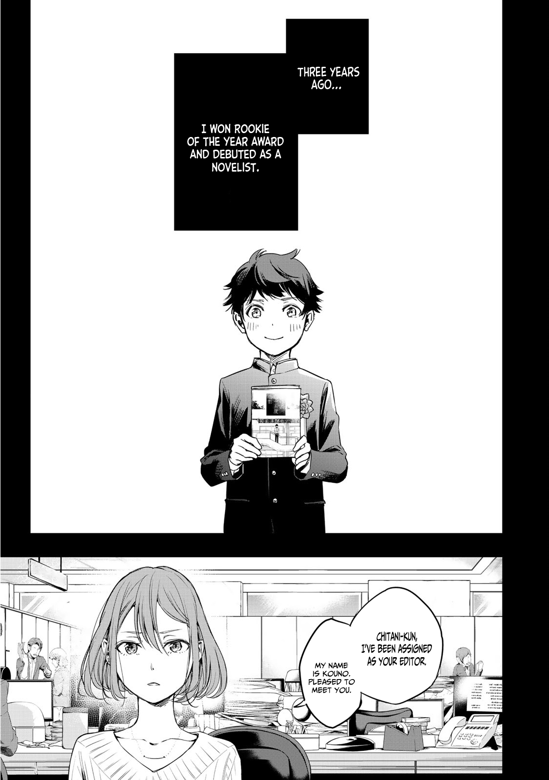 God of Novels Chapter 1 page 16 - 