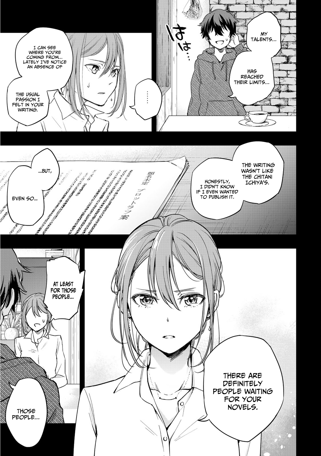 God of Novels Chapter 1 page 20 - 