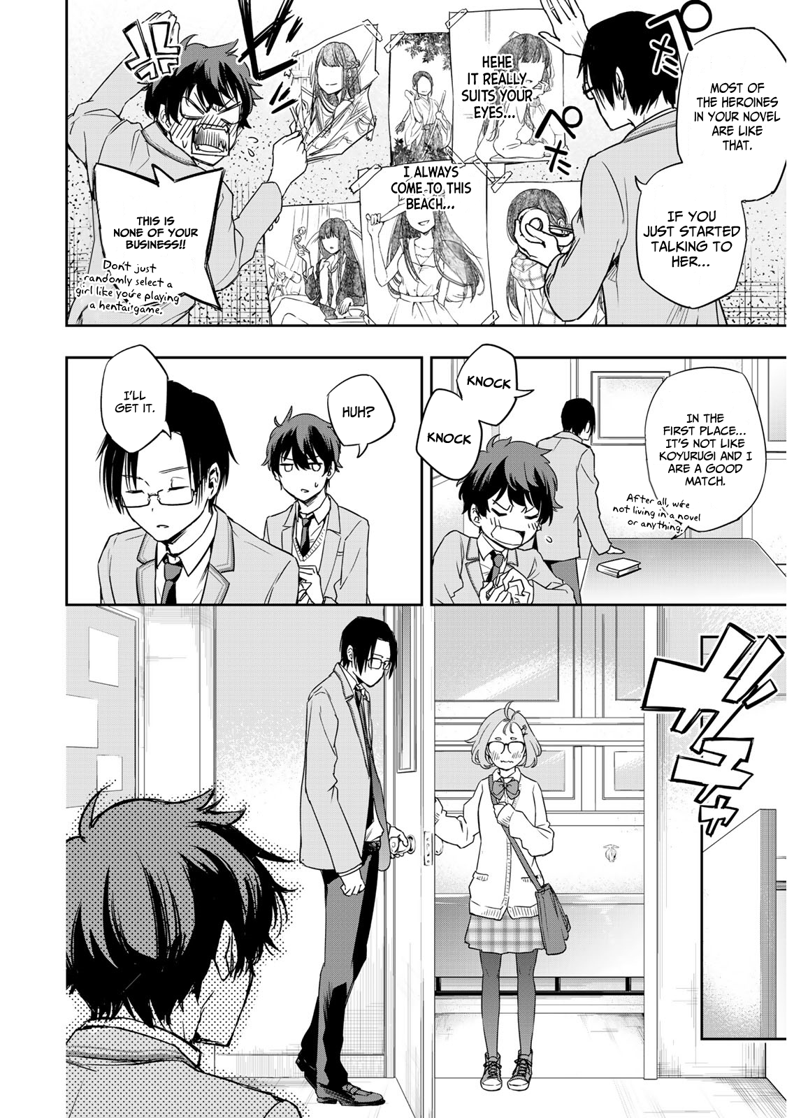 God of Novels Chapter 1 page 23 - 