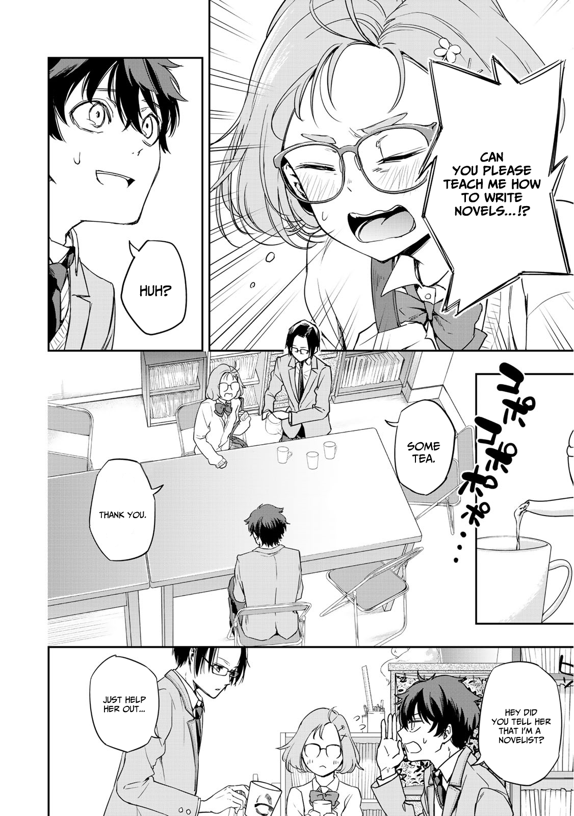 God of Novels Chapter 1 page 25 - 